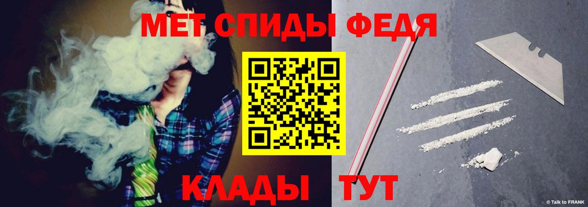 Amphetamine Розовый Феодосия