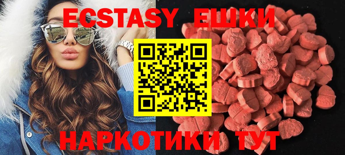 OMG tor  Вход с VPN  Экстази Cube  Ecstasy  Феодосия  Экстази DUBAI  что такое наркотик 