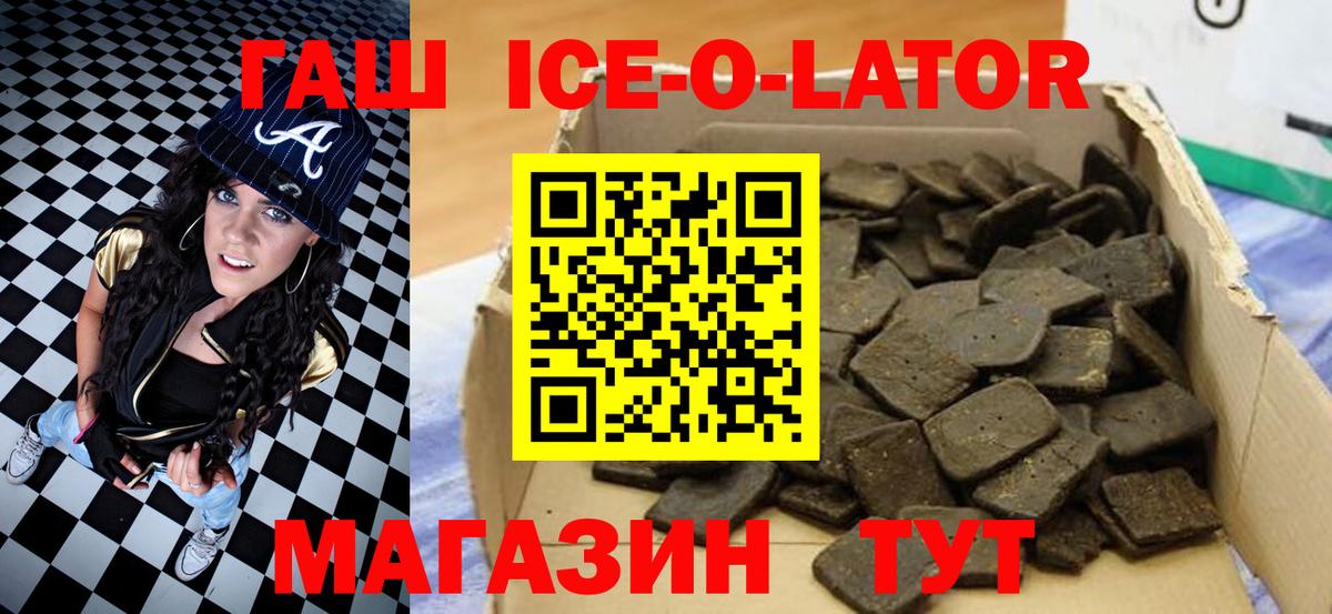 ГАШИШ индика сатива Феодосия