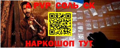 прущие крисы Ирбит