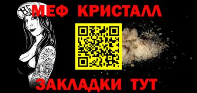 прущие крисы Ирбит