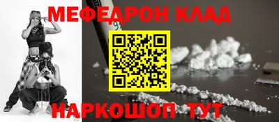 прущие крисы Ирбит