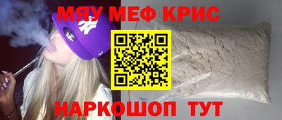MDMA Ипатово