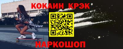 прущие крисы Ирбит