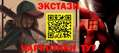 MDMA Ипатово