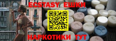 MDMA Ипатово