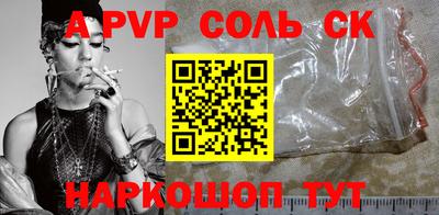 прущие крисы Ирбит