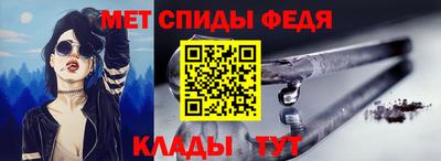 прущие крисы Ирбит