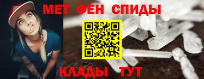 прущие крисы Ирбит