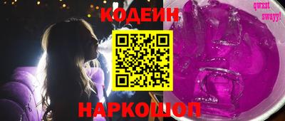 прущие крисы Ирбит