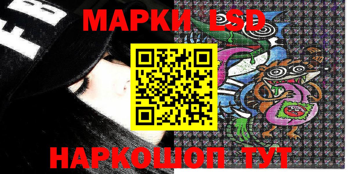 Марки 25I-NBOMe 1,5мг  Вход с VPN  Феодосия  Марки NBOMe  Марки 25I-NBOMe 1,5мг 