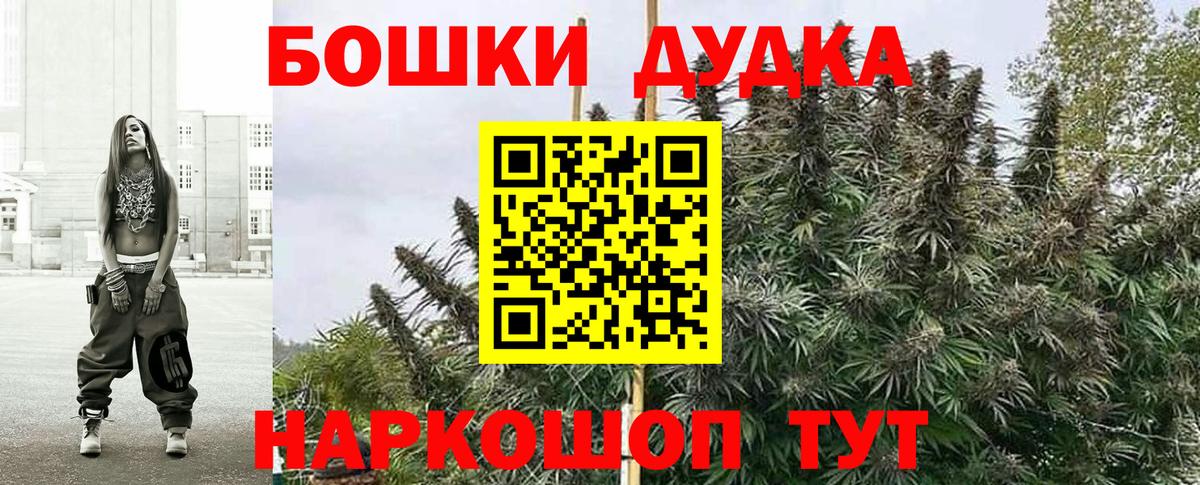 Феодосия  Канабис Bruce Banner  МАРИХУАНА план  Каннабис VHQ  Бошки Шишки Bruce Banner  Вход с VPN 